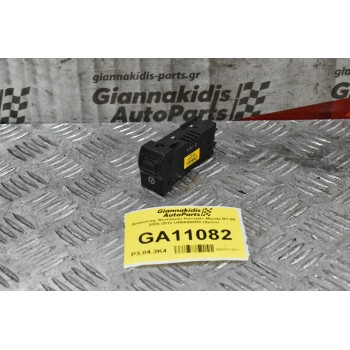 Διακόπτης Φωτισμού Καντράν Mazda BT-50 2006-2012 UR66666R0 (4pins)