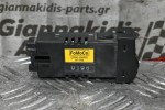Διακόπτης Φωτισμού Καντράν Mazda BT-50 2006-2012 UR66666R0 (4pins)
