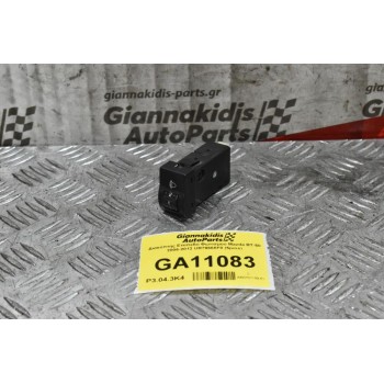 Διακόπτης Χειρισμού Εσωτερικού Φωτισμού Mazda BT-50 / Ford Ranger 2006-2012 UR79666F0 (5pins)