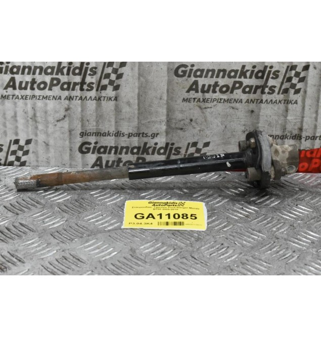 Σταυρουδάκι Τιμονιού Ford Ranger - Mazda BT-50 2005-2012