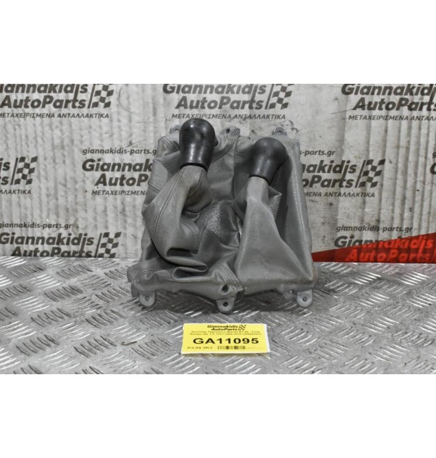 Κονσόλα Ταχυτήτων Mazda BT-50 - Ford Ranger WL 2.5 TDCI 2005-2010 UR5664333