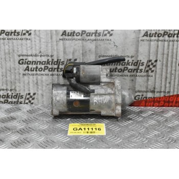 Μίζα Suzuki Grand Vitara 1.6 RHW 1999-2005 31100-66D00 Μ002Τ85271 12V