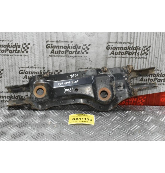 Γέφυρα Εμπρός Διαφορικού Πίσω Mazda BT-50/Ford Ranger 2005-2010