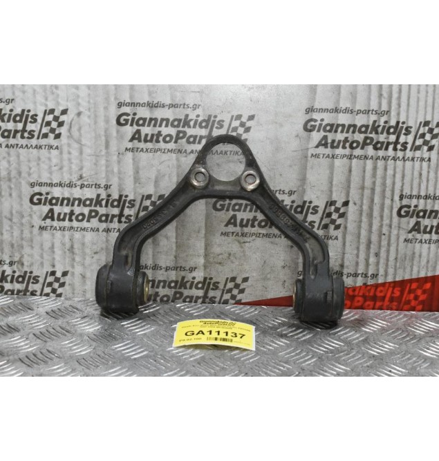 Ψαλίδι Άνω Δεξιά Mitsubishi Canter FB70AB 1997-2004 MK469586