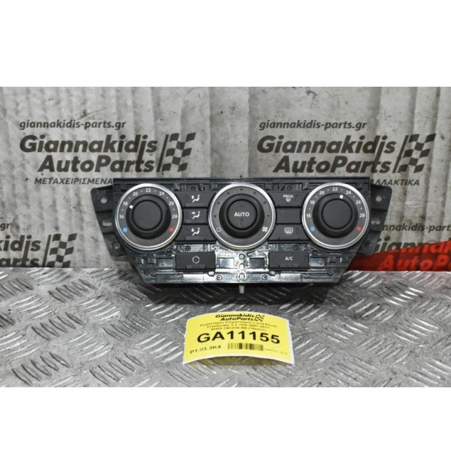 Χειριστήριο Κλιματισμού Land Rover Freelander 2.2 TD4 2007-2011 6H52-14C239-BB (18pins)
