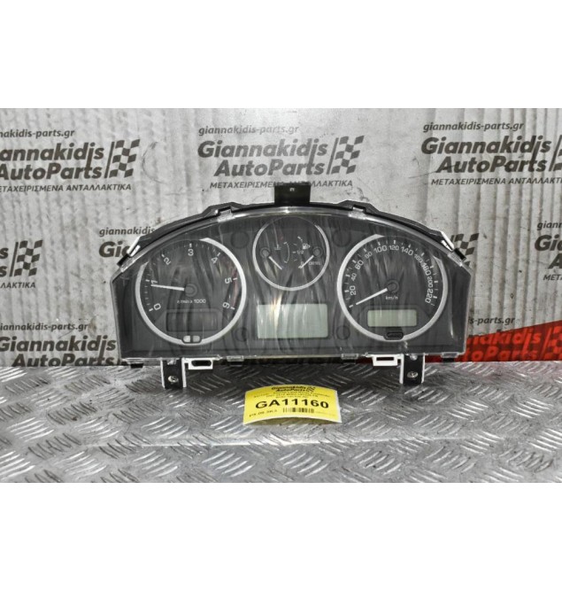 Καντράν - Κοντέρ Land Rover Freelander 2007-2014 BH52-14C226-FB BH52-14C026-AD