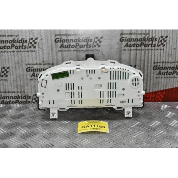 Καντράν - Κοντέρ Land Rover Freelander 2007-2014 BH52-14C226-FB BH52-14C026-AD