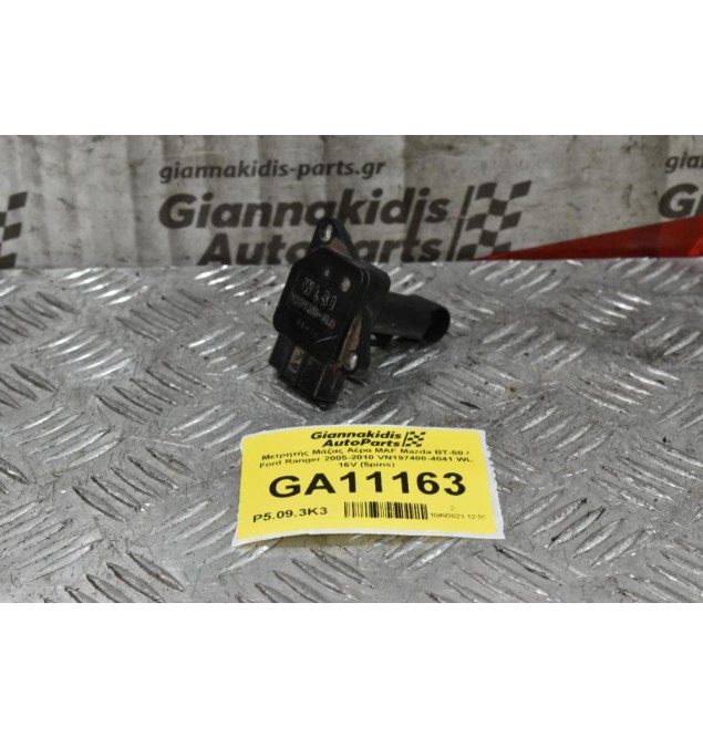 Μετρητής Μάζας Αέρα MAF Mazda BT-50 / Ford Ranger 2005-2010 VN197400-4041 WL 16V (5pins)