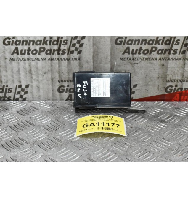 Μονάδα Ελέγχου Mitsubishi Canter/Fuso 24V 2005-2015 MK541439 (14pins)