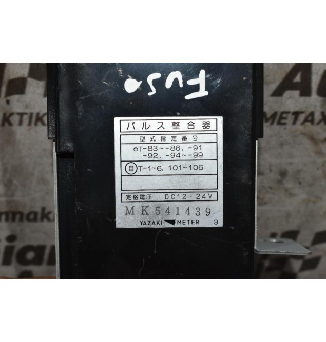 Μονάδα Ελέγχου Mitsubishi Canter/Fuso 24V 2005-2015 MK541439 (14pins)