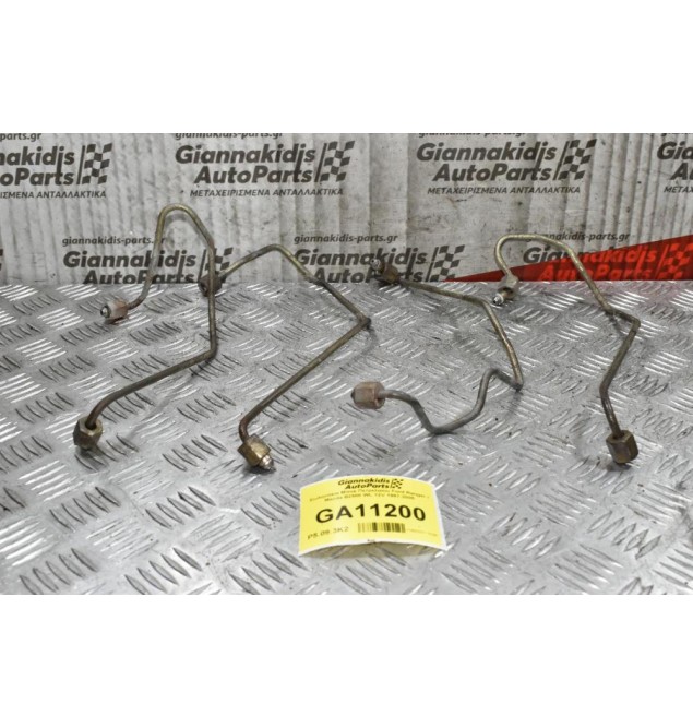Σωληνάκια Μπεκ Πετρελαίου Ford Ranger / Mazda B2500 WL 12V 1997-2005