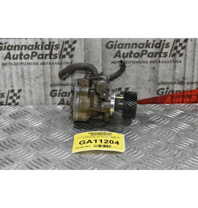 Αντλία Υδραυλικού Τιμονιού Mazda B2500 / Ford Ranger WL 12V 1997-2005