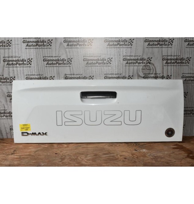 Πόρτα Καρότσας Isuzu D-Max 2015-2020 Γνησια Καινουργια