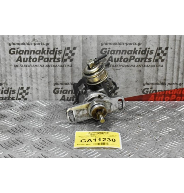 Διανομέας/Τρισυμπιτέρ Daihatsu Charade HC 1997-2005 (Λίγο Σπάσιμο Στο Πλαστικό Πίσω)