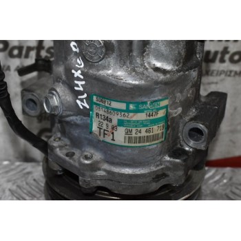 Κομπρεσέρ Aircondition A/C Opel Corsa 1.4cc Z14XEP 2005-2012 SANDEN 24461719 1447F