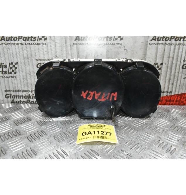 Καντράν - Κοντέρ Suzuki Grand Vitara 2006-2015 34110-67J10