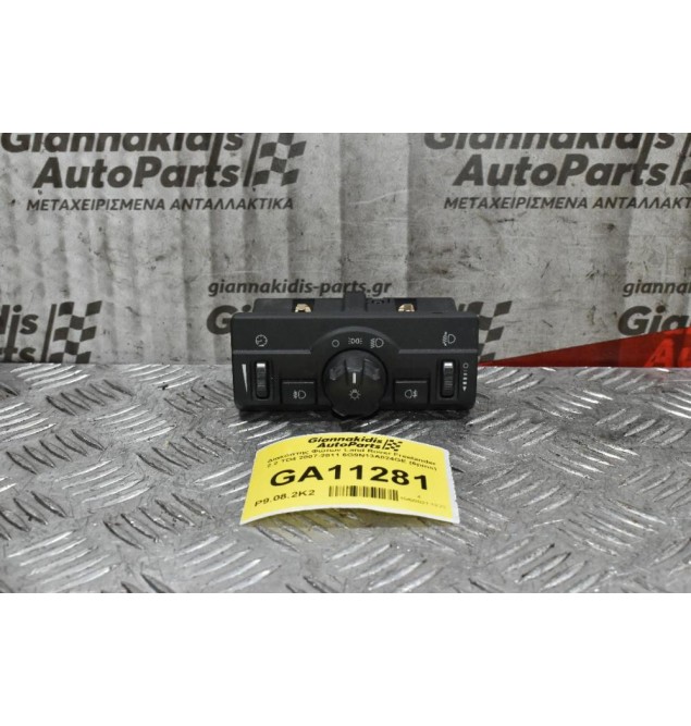 Διακόπτης Φώτων Land Rover Freelander 2.2 TD4 2007-2011 6G9N13A024GE (6pins)