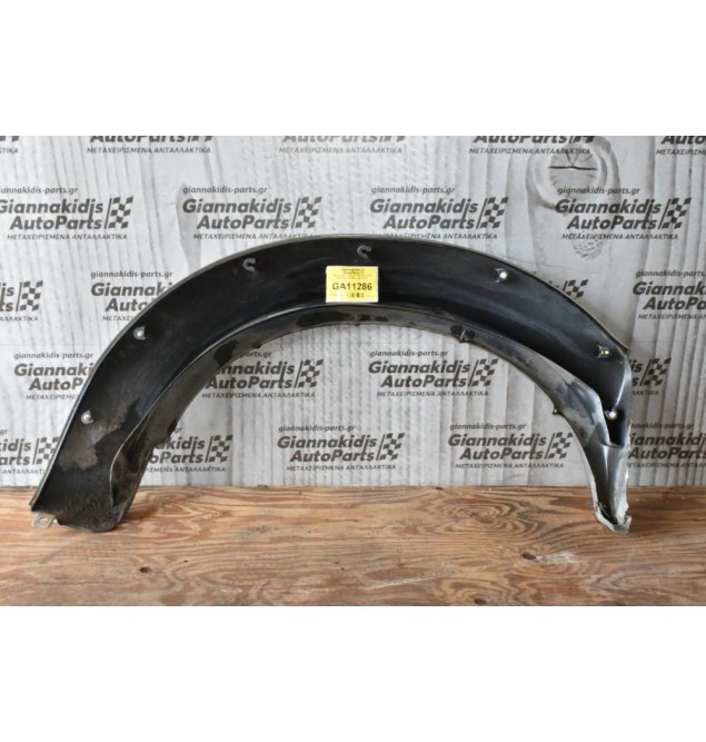 Φρύδι Φτερού Navara D22 2001-2005 93827-VK200 (Πίσω Αριστερό)