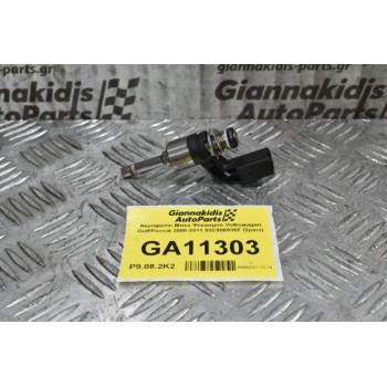 Μπεκ Volkswagen Golf / Passat 2008-2013 03C906036F (2pins)