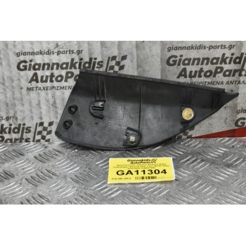 Προστατευτικό Τρίγωνο Εμπρός Δεξιά Volkswagen Amarok CDC 2.0cc BiTDI 163ps 2010-2018 2H0837994