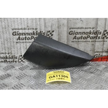 Προστατευτικό Τρίγωνο Εμπρός Αριστερό Volkswagen Amarok CDC 2.0cc BiTDI 163ps 2010-2018 2H0837993