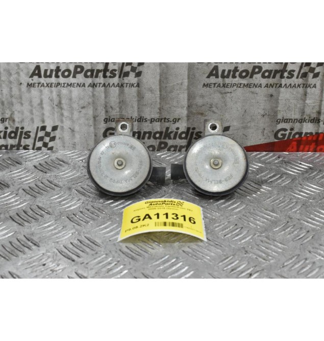 Κόρνες Mitsubishi Canter/Fuso 24V 2005-2015 (2pins)