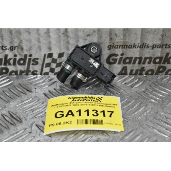 Αισθητήρας Φίλτρου Citroen C3/Peugeot 207 1.4 HDI 8HZ 2002-2010 21DPS100 (3pins)