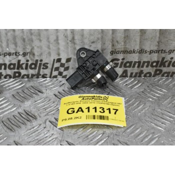 Αισθητήρας Φίλτρου Citroen C3/Peugeot 207 1.4 HDI 8HZ 2002-2010 21DPS100 (3pins)