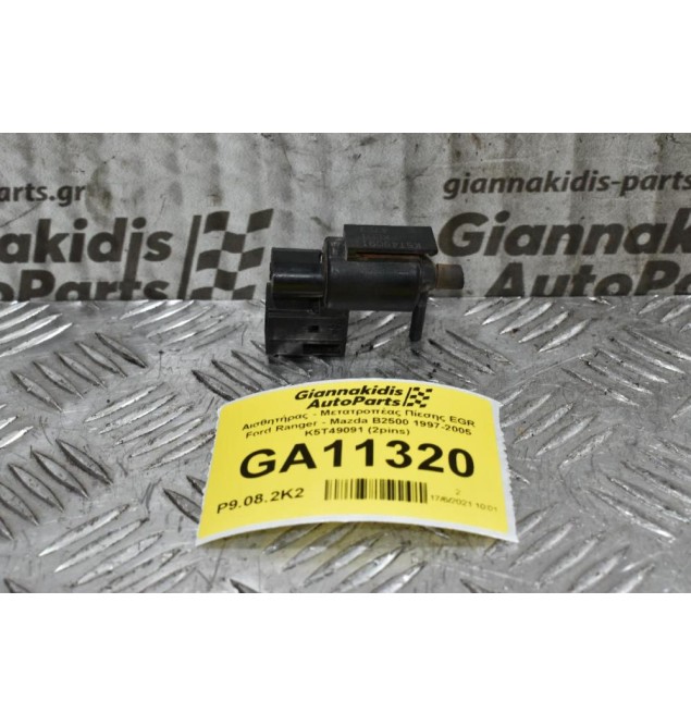 Αισθητήρας - Μετατροπέας Πίεσης EGR Ford Ranger - Mazda B2500 1997-2005 K5T49091 (2pins)
