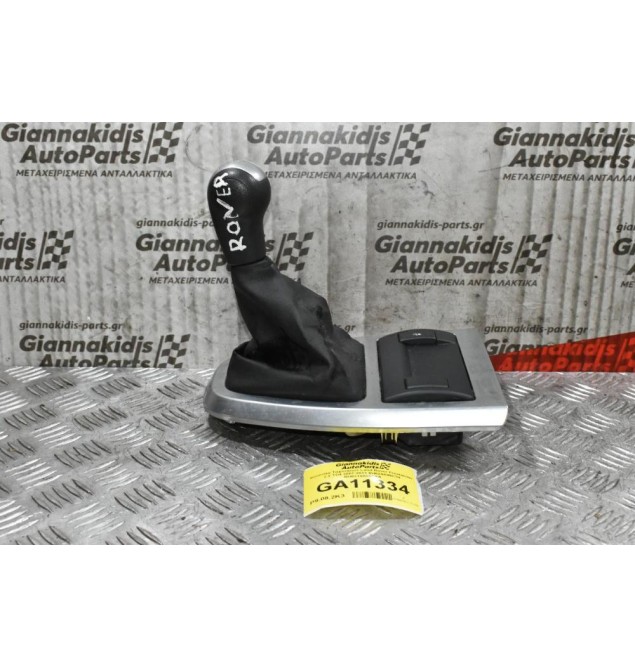 Κονσόλα Ταχυτήτων Land Rover Freelander 2.2 TD4 2007-2011 6H52A046C34 BH5214B596AA