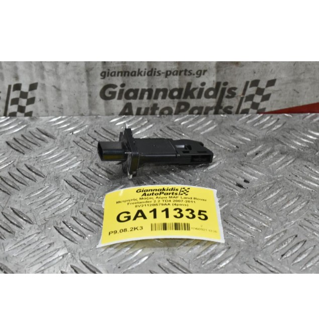Μετρητής Μάζας Αέρα MAF Land Rover Freelander 2.2 TD4 2007-2011 8V2112B579AA (4pins)