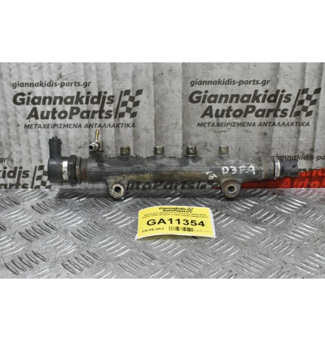 Μπεκιέρα-Φλογέρα Kia Picanto 2004-2010 D3FA CRDI BOSCH 31400-2A000 0445213011 (2+3pins)