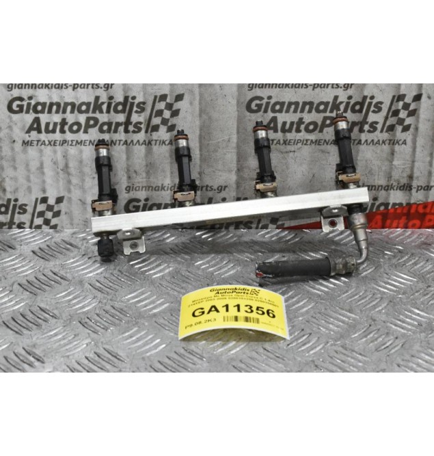 Μπεκιέρα Με Μπεκ Opel Corsa C 1.4cc Z14XEP 2003-2009 0280151208 0280158501