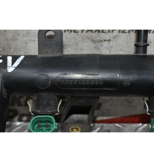 Μπεκιέρα Με Μπεκ Citroen C3/Peugeot 206 1.4 KFV 2002-2010 9655833580
