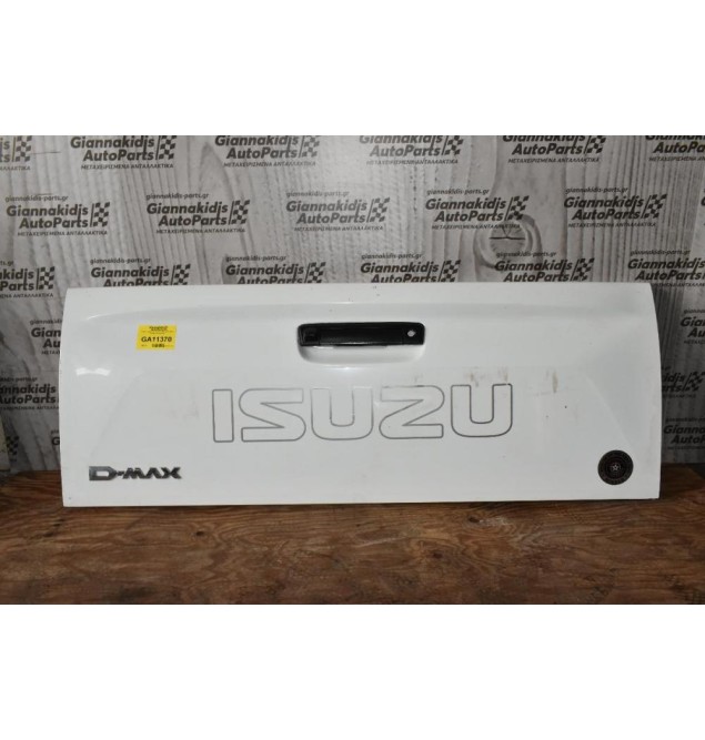 Πόρτα Καρότσας Isuzu D-Max 2015-2020 Γνησια Καινουργια