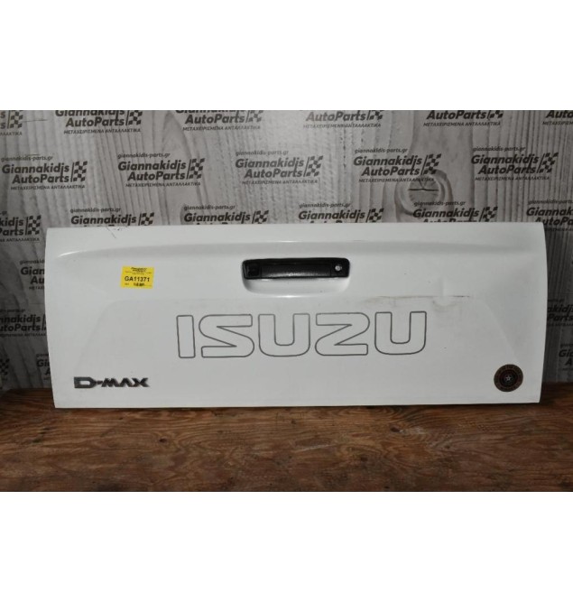 Πόρτα Καρότσας Isuzu D-Max 2015-2020 Γνησια Καινουργια