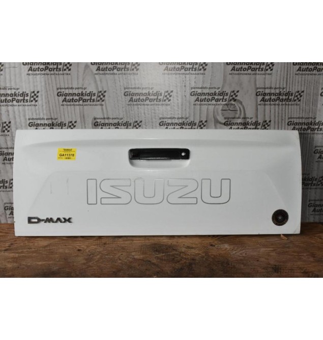 Πόρτα Καρότσας Isuzu D-Max 2015-2020 Γνησια Καινουργια