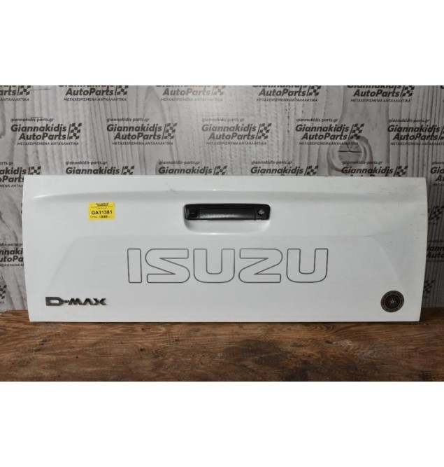 Πόρτα Καρότσας Isuzu D-Max 2015-2020 Γνησια Καινουργια