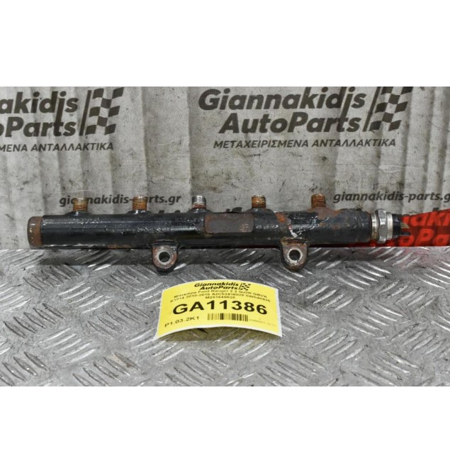 Μπεκιέρα Ford Ranger 2.2 QJ2R GBVA 2012-2020 A2C53438028 5WS40935 M251645528 BK2Q-9D280-BB (Σπασμένο Πλαστικο)