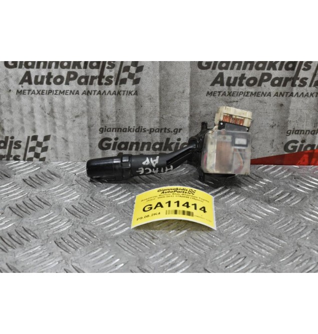 Διακόπτης Φώτων Φλας Toyota Hilux Hiace Corolla Land Cruiser Rav 4 Avensis 1996-2005 17A089 (16 pins) (Subaru / Mazda)