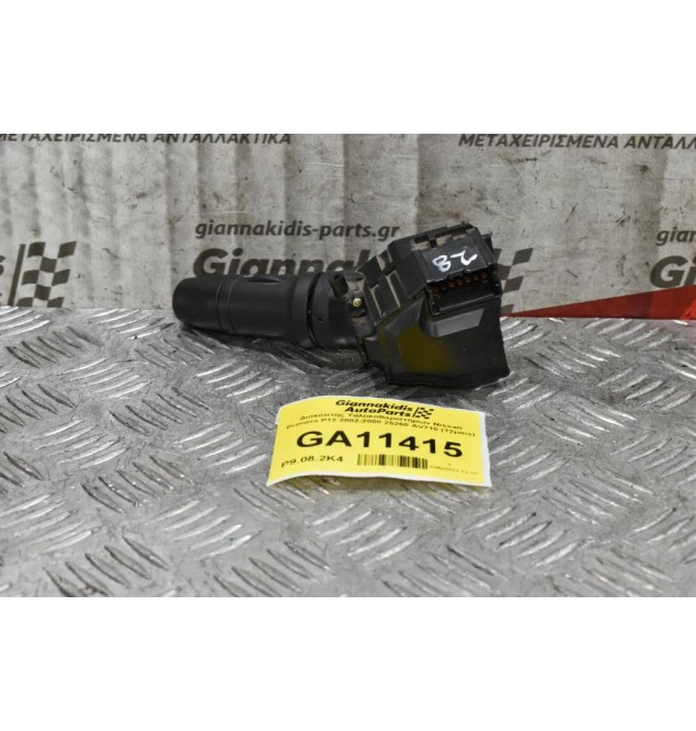 Διακόπτης Υαλοκαθαριστήρων Nissan Almera N16 / Primera P12 2000-2006 25260-AV710 25260AV710 (12pins) (Γνήσιος)