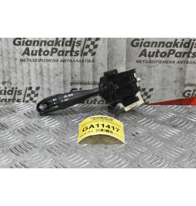 Διακόπτης Φώτων-Φλάς Φλασιέρα Suzuki Grand Vitara 2006-2015 173744 (12 pins)