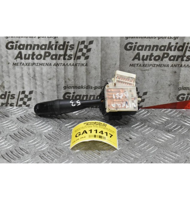 Διακόπτης Φώτων-Φλάς Φλασιέρα Suzuki Grand Vitara 2006-2015 173744 (12 pins)