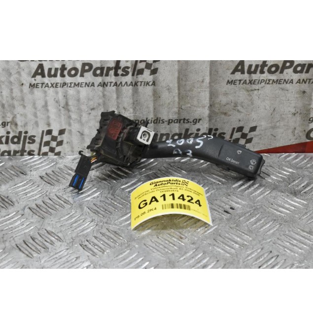 Διακόπτης Υαλοκαθαριστήρων Volkswagen Golf/Scoda Octavia/Audi A3 2004-2008 1K0953519
