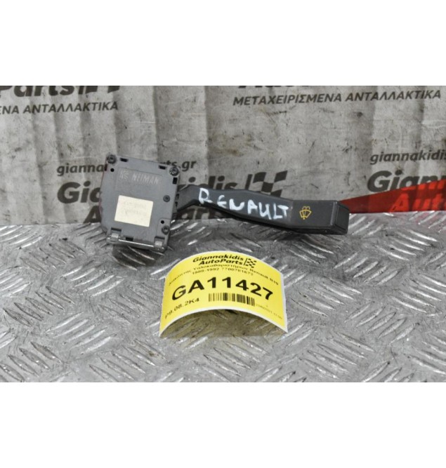 Διακόπτης Υαλοκαθαριστήρων Renault R19 1988-1992 7700781672 (6pins)