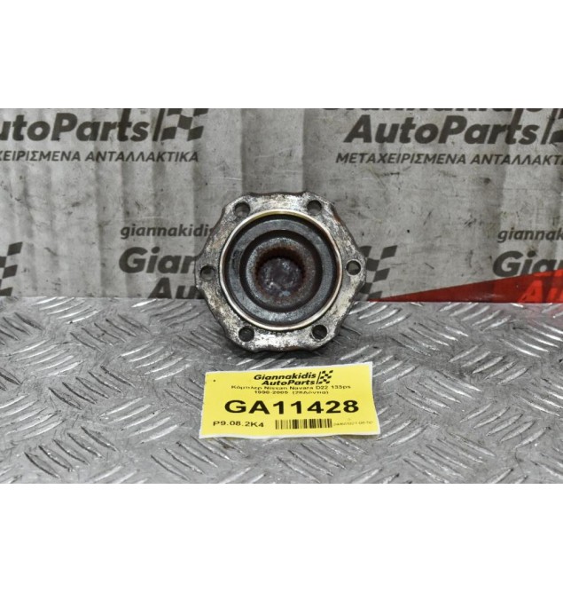 Κόμπλερ Nissan Navara D22 133ps 2001-2005  (28Δόντια)