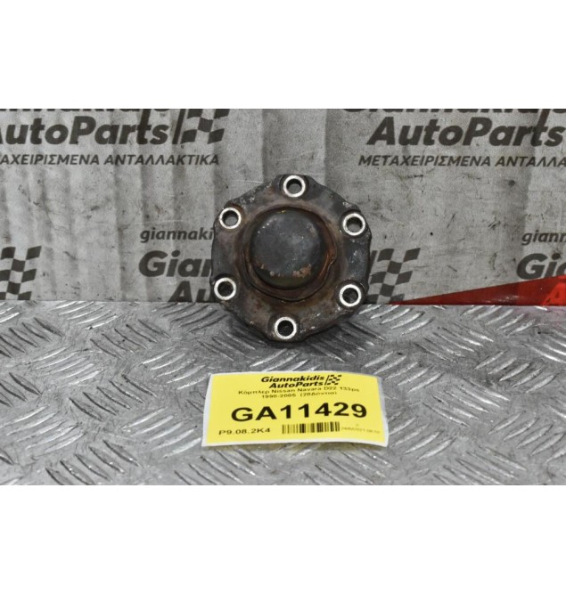 Κόμπλερ Nissan Navara D22 133ps 2001-2005  (28Δόντια)