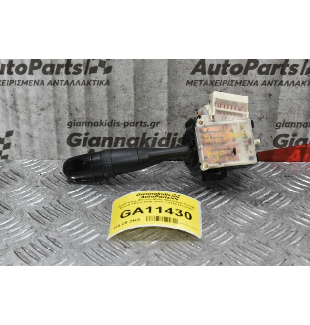 Διακόπτης Φώτων-Φλάς Φλασιέρα Suzuki Grand Vitara 2006-2015 173744 (12 pins)