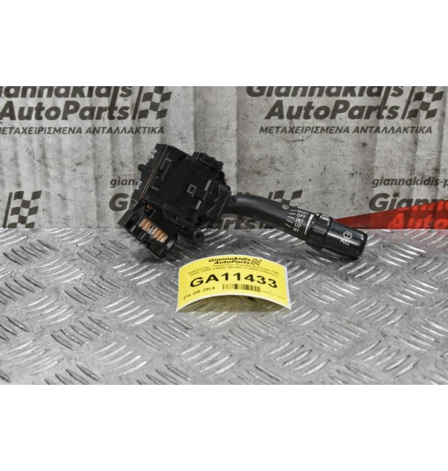 Διακόπτης Υαλοκαθαριστήρων Toyota Avensis T25 2003-2008 84652-05140 173654 (14pins) (Γνήσιος)