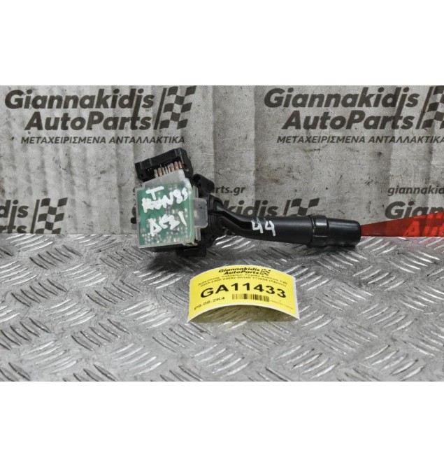 Διακόπτης Υαλοκαθαριστήρων Toyota Avensis T25 2003-2008 84652-05140 173654 (14pins) (Γνήσιος)